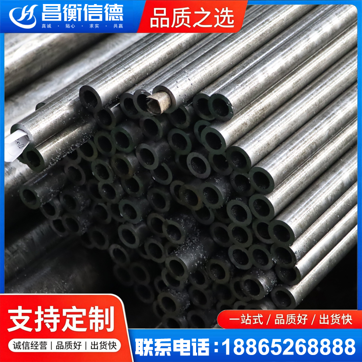 北海街道GCr15精密钢管