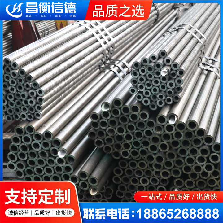 北海街道光亮精密钢管